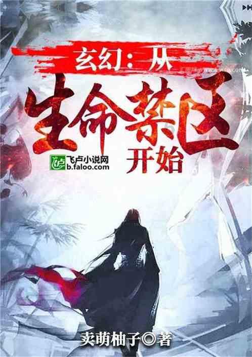 鞠婧祎初中考了多少分？游戏画面