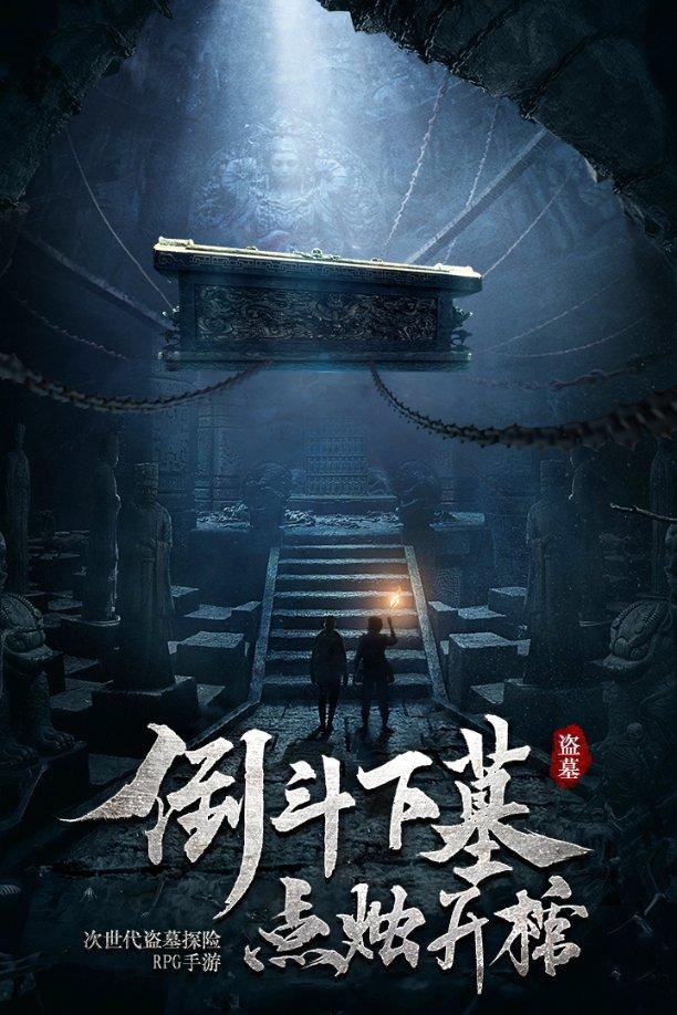 救援水管工
