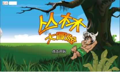 金牌保镖熊先生