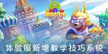 逃离阴森的岛屿