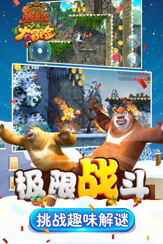 武侠拼图