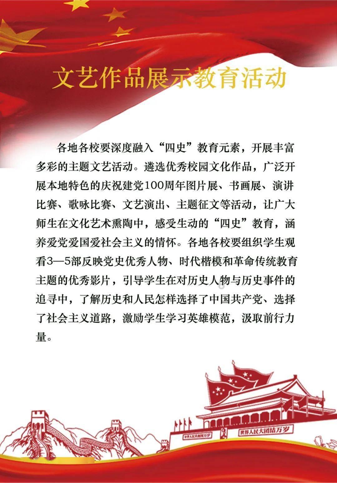 朔州市2024年新能源项目建设动员部署会议召开