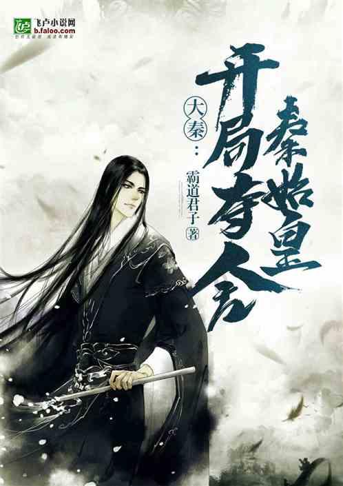 谁是公主
